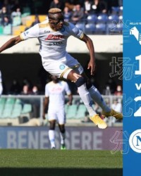  奥斯梅恩戴帽，那不勒斯狂胜弱旅  